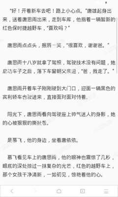 在菲律宾出现黑名单以后需要去哪里查询解决